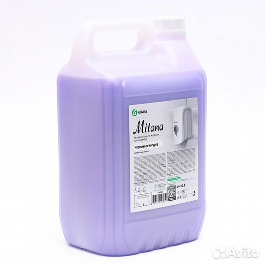 Жидкое крем-мыло Grass Milana, черника в йогурте, 5 л