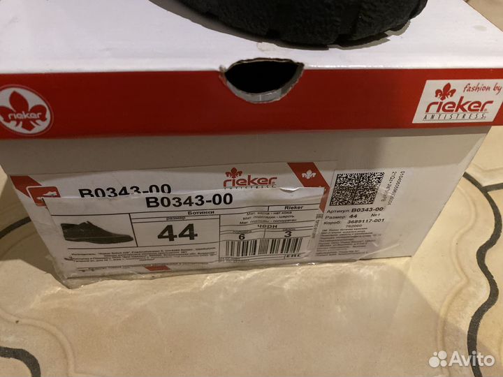 Полуботинки мужские зимние