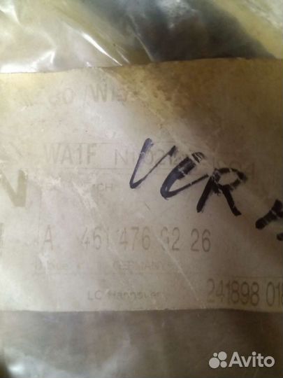 Топливный шланг Гелендваген 461