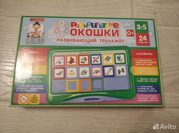 Разноцветные кошки