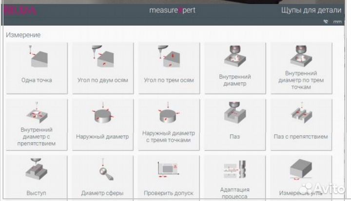 Blum MeasureXpert для чпу Fanuc