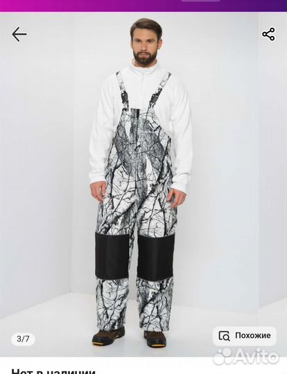 Полукомбинезон мужской Новый
