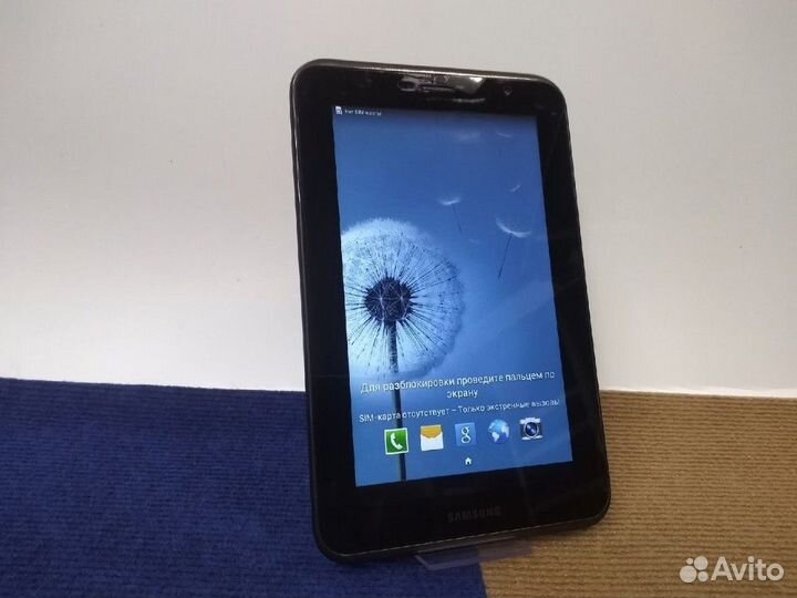 Samsung galaxy tab 2 7.0