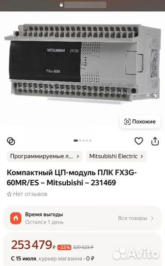 Контроллер FX3G-60MT/ES с панелью оператора