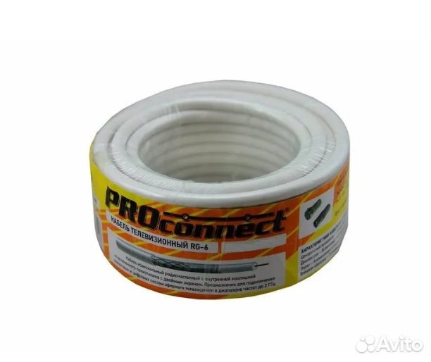 Кабель для тв антенны 10 м