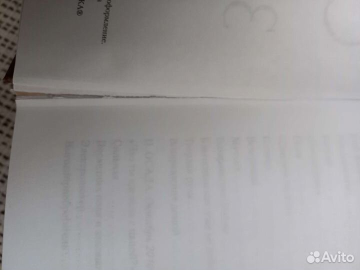 Джойс Кэрол Оутс, Ночь, сон, смерть и звезды