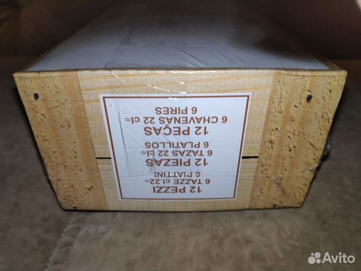 Сервиз Arcopal, Франция. Набор соль/перец