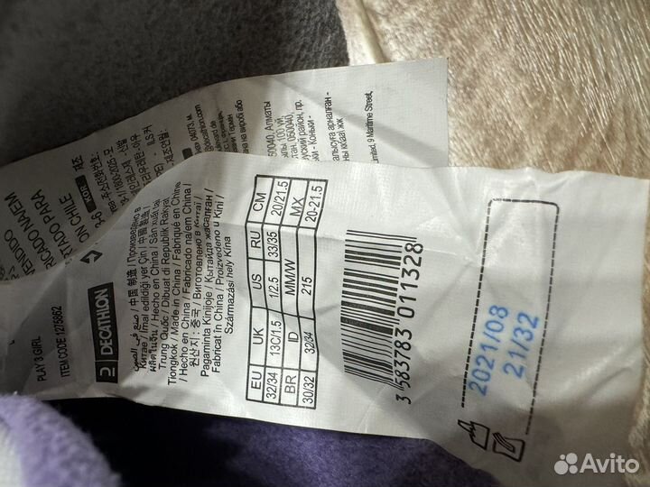 Коньки фигурные детские