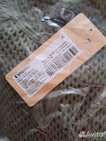 Костюм от гнуса