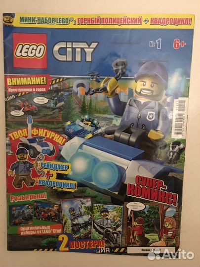 Lego City журналы
