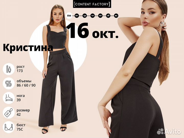 Сборная съемка для маркетплейс wildberries / ozon