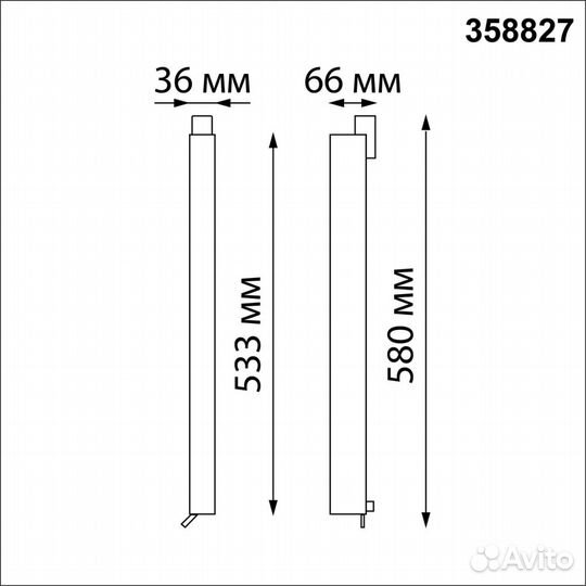 Novotech 358827 iter трековый светильник
