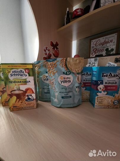 Каши детские молочные
