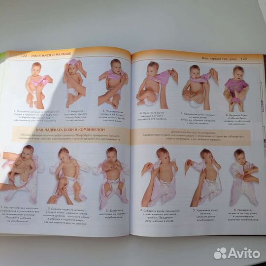 4 книги о здоровье ребенка. Доктор Комаровский