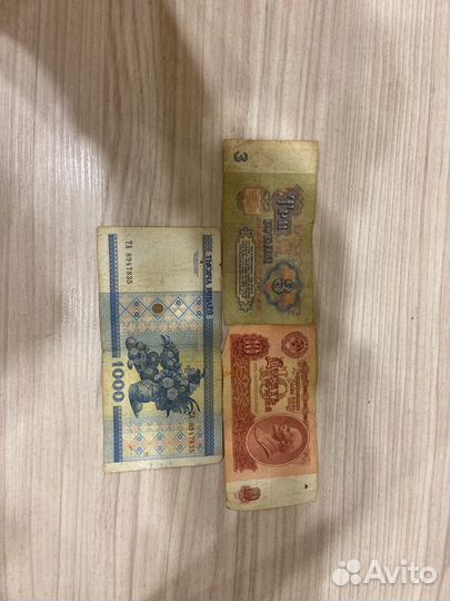 1000 белорусских рублей