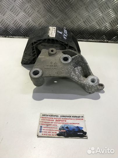 Опора двигателя правая Рено Логан 2 Renault Logan