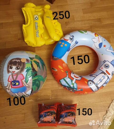 Круг жилет мяч нарукавники для плавания