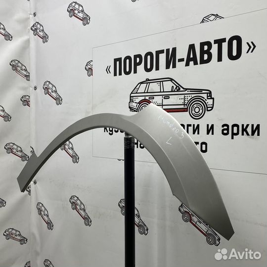 Ремкомплект заднего крыла Ford Mondeo 3