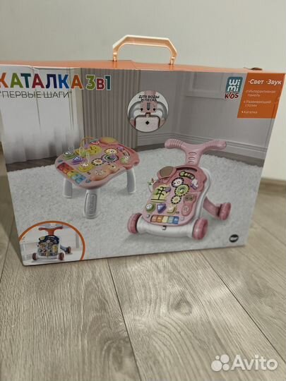 Каталка -бизиборд - столик 3в1