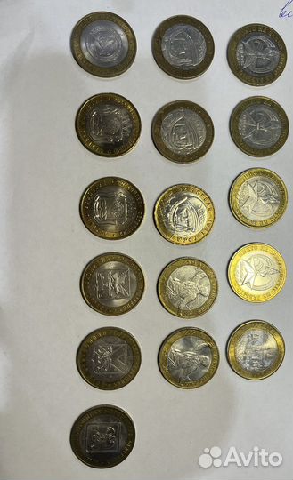 Юбилейные монеты 10 р