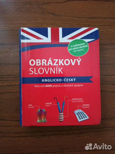 Англо-чешский иллюстрированный словарь
