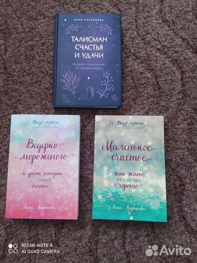 Книги психология А. Кирьянова