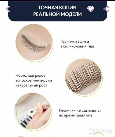 Голова манекен натуральные волосы