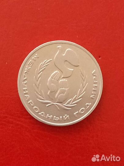 1рубль-шалаш