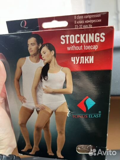 Компрессионные чулки новые