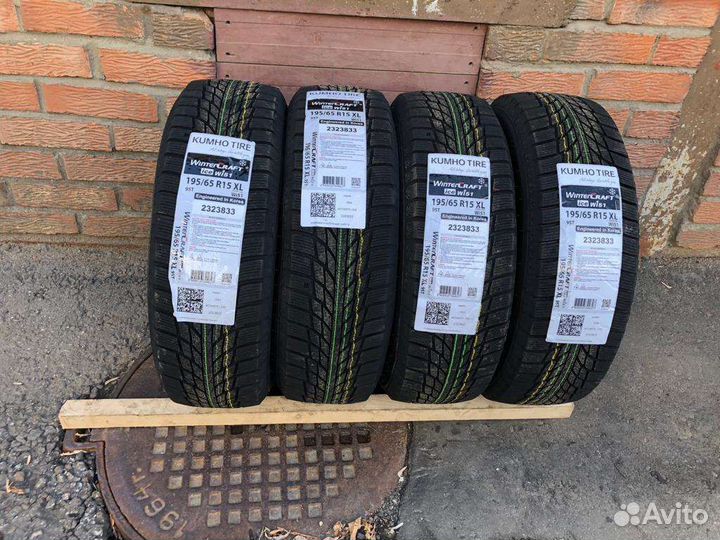 Kumho WinterCraft Ice Wi51 195/65 R15 95T