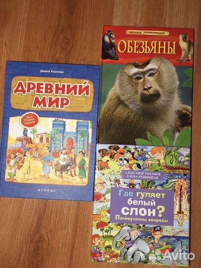 Стопка интересных детских книг