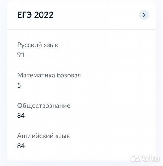 Репетитор английского языка для детей