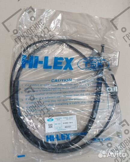 Трос газа 2360мм, TSK (Япония) 4CA1027