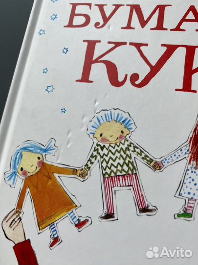 Много книг Джулия Дональдсон