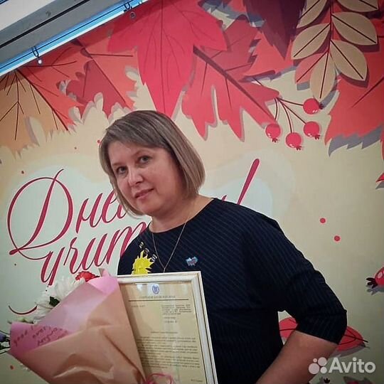 Репетитор по биологии егэ огэ устранение пробелов