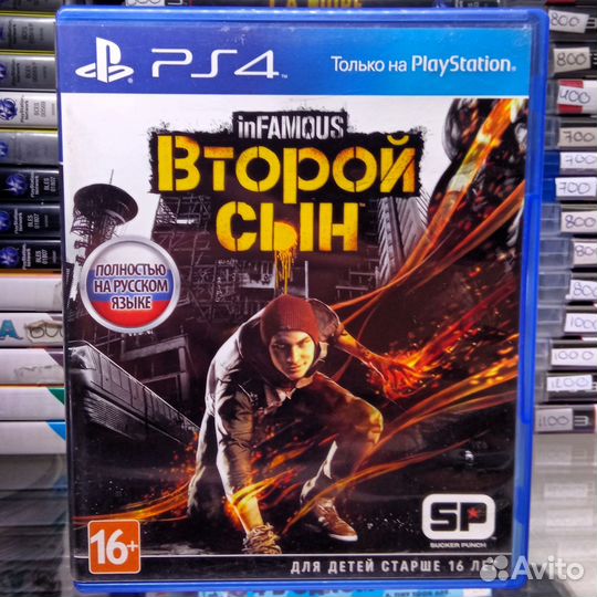 InFamous Второй сын - PS4