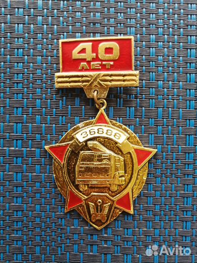 Знак войсковая часть 20700, 36888, Морская пехота