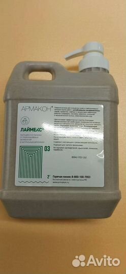 Паста для очистки кожи