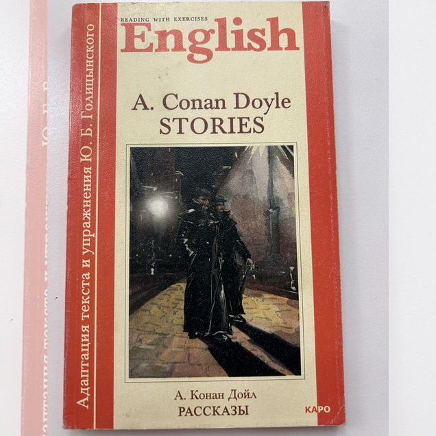 Книги на английском языке