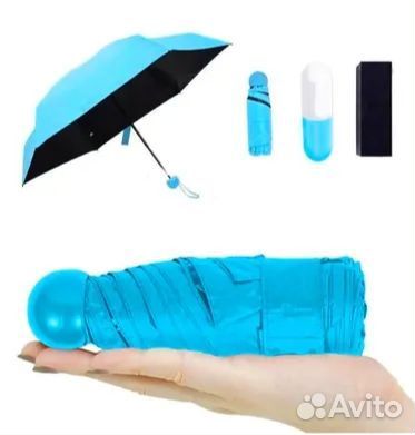 Зонтик - капсула в футляре