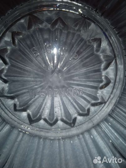 Ваза для фруктов салатник бсср Н-Борисов