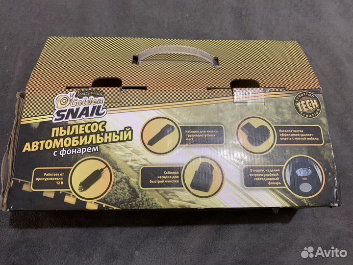 Пылесос для автомобиля