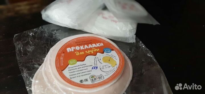 Многоразовые прокладки для груди