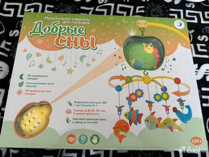 Музыкальная карусель на кроватку Жирафик с пультом