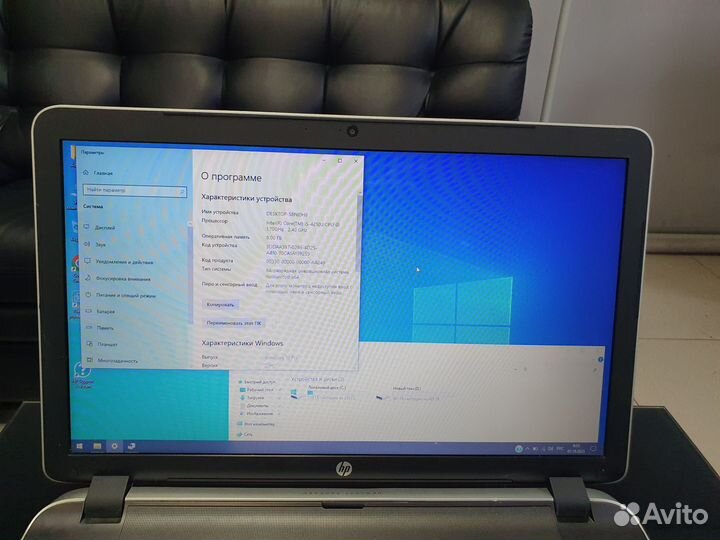 Ноутбук HP 17 i5 8ram