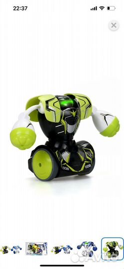 Роботы боксеры