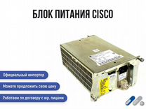 Блок питания Cisco QCS DCJ2804-01P 34-0687-02 280