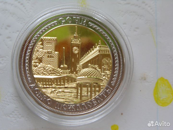 Продаю сувенирные эксклюзивные памятные монеты г с
