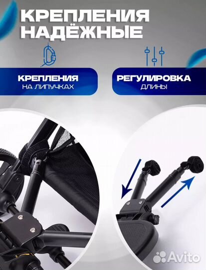 Подножка для коляски