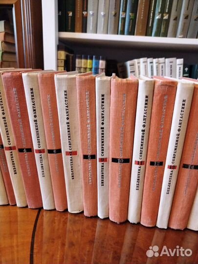 Библиотека современной фантастики 29 томов